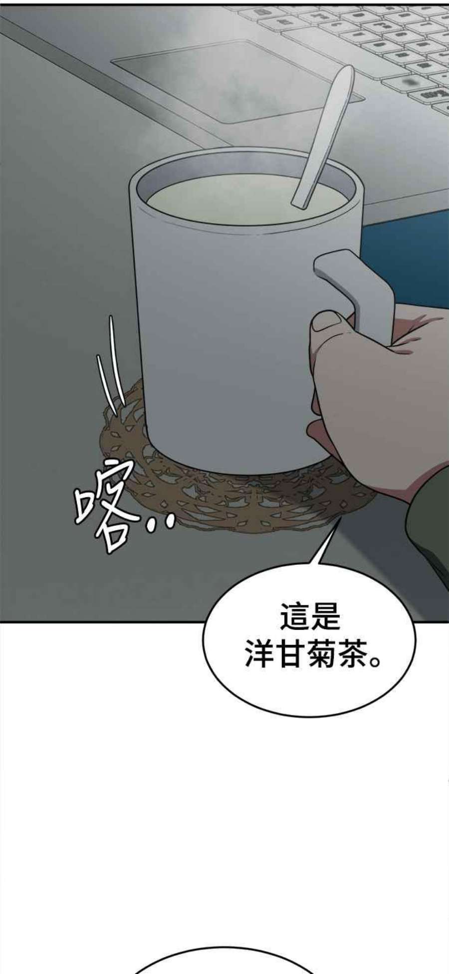 盗脸人生秋斗娜 14