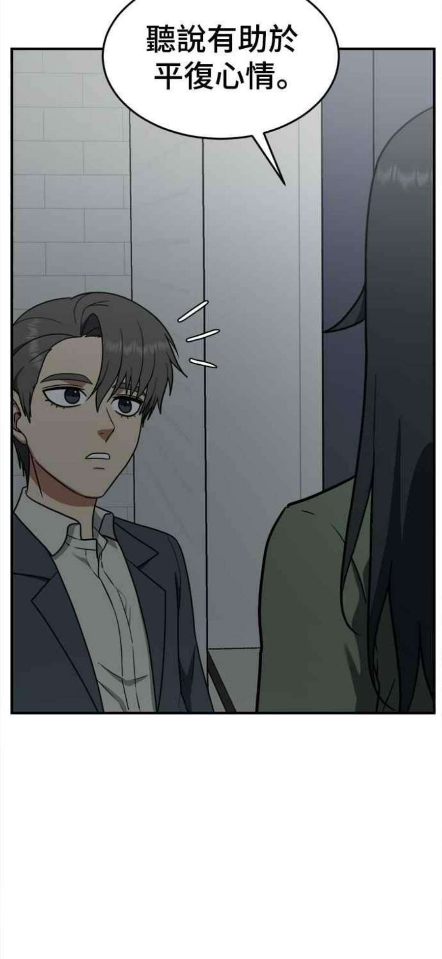 盗脸人生秋斗娜 14