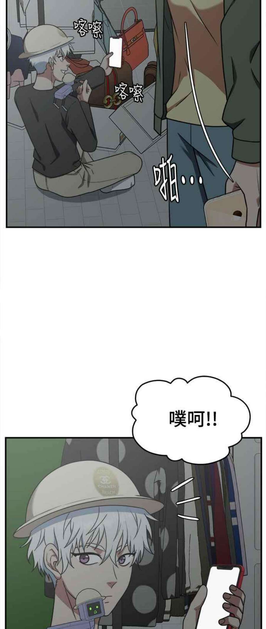 盗脸人生秋斗娜 14