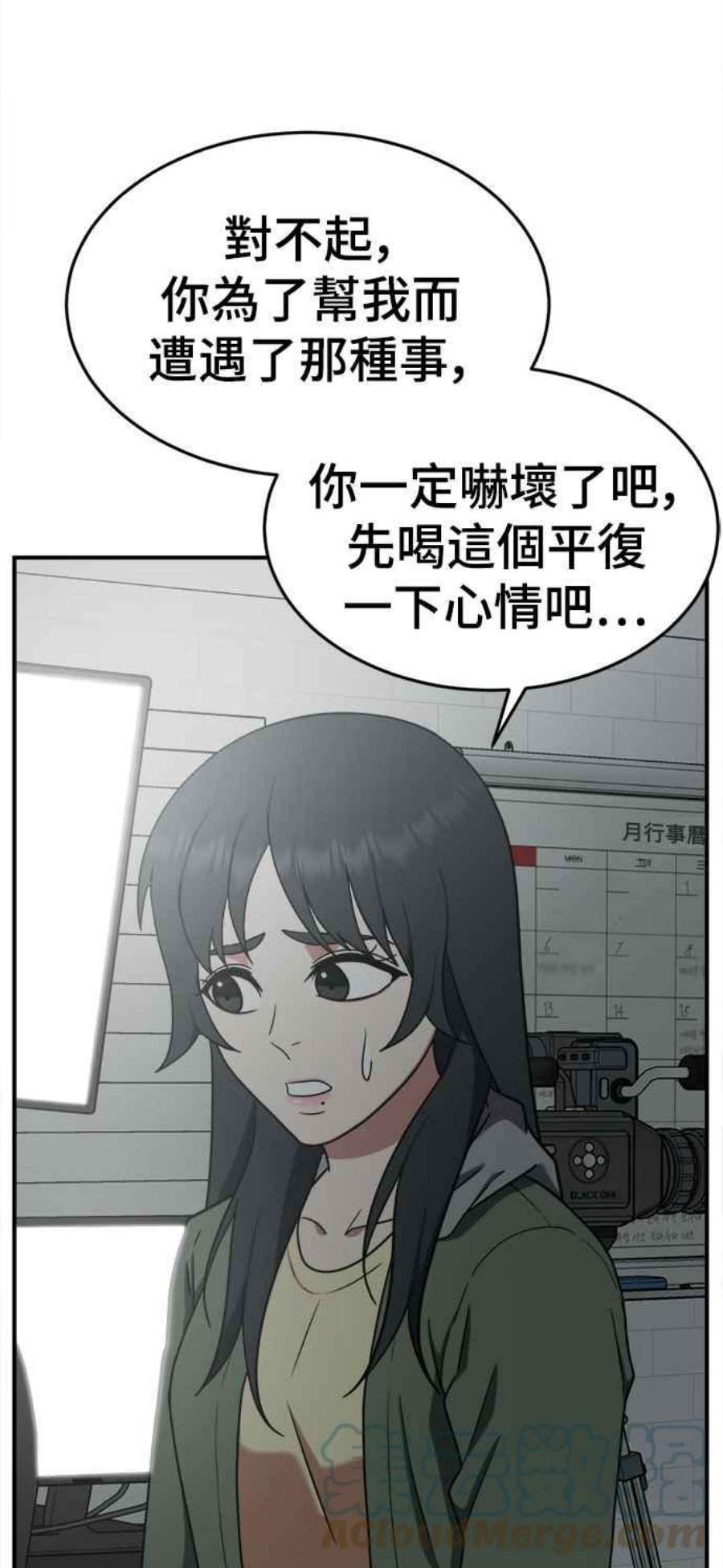 盗脸人生秋斗娜 14