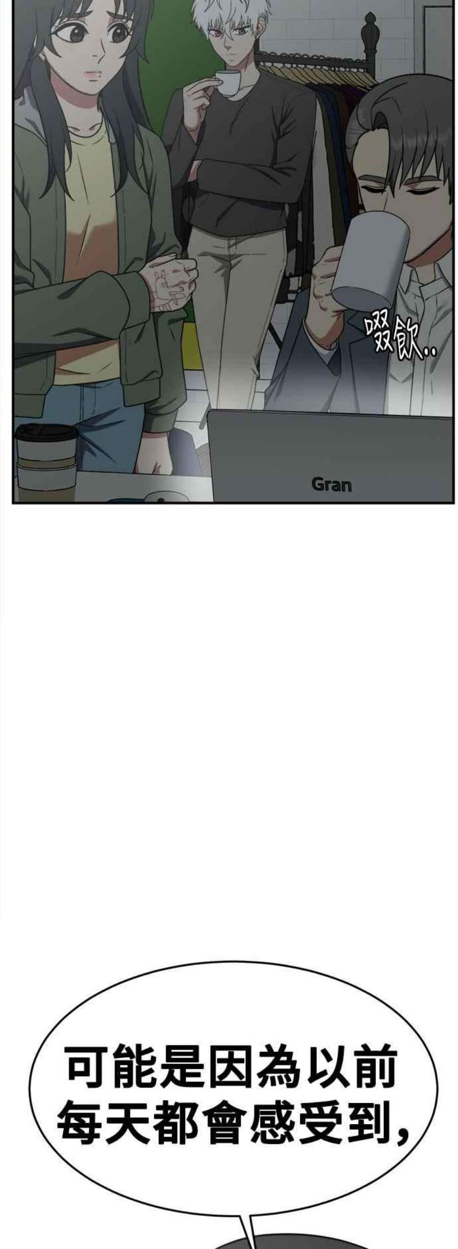 盗脸人生秋斗娜 14