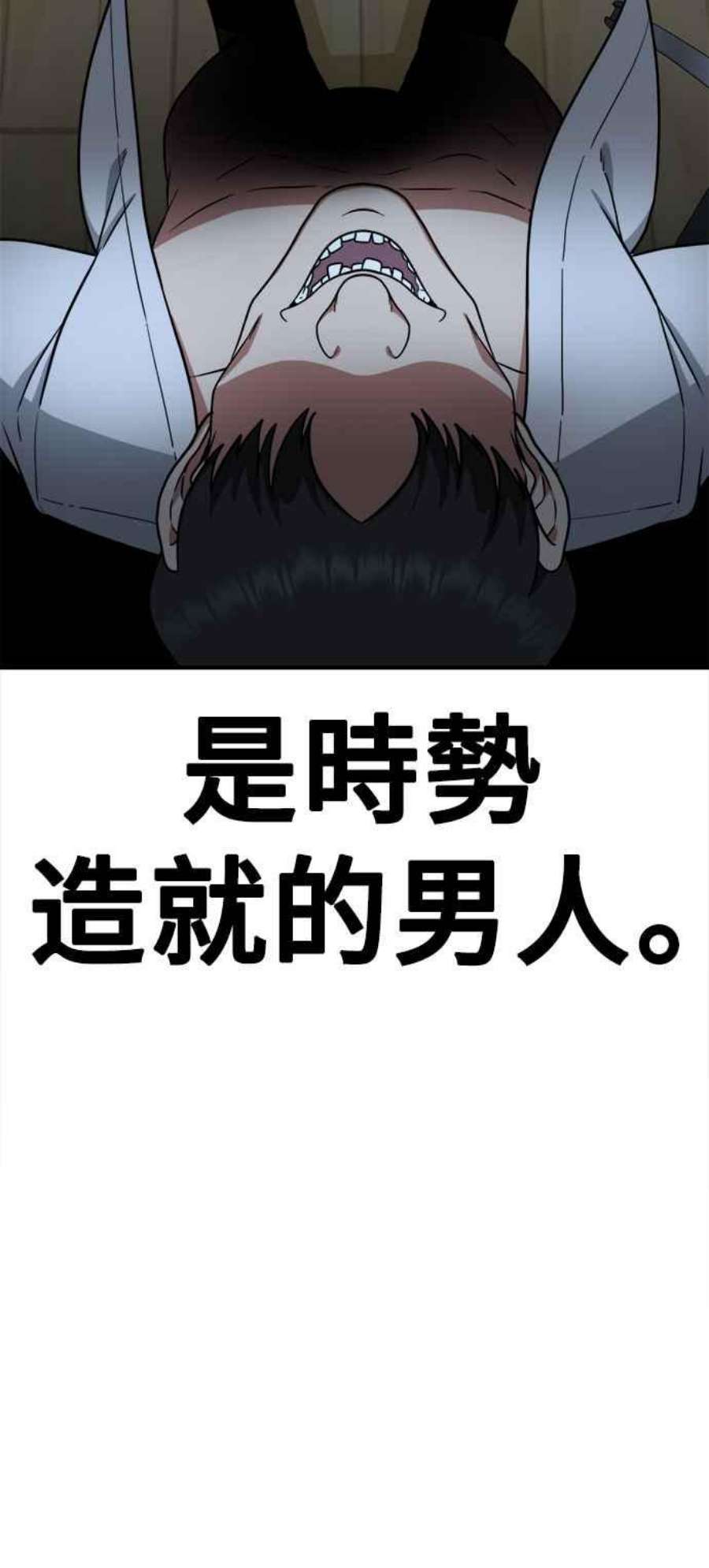 盗脸人生秋斗娜 14