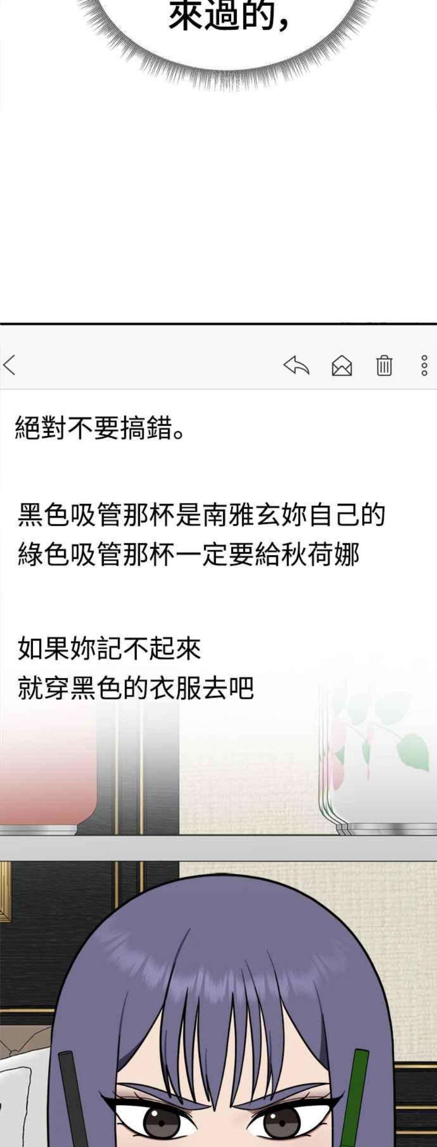 盗脸人生秋斗娜 14