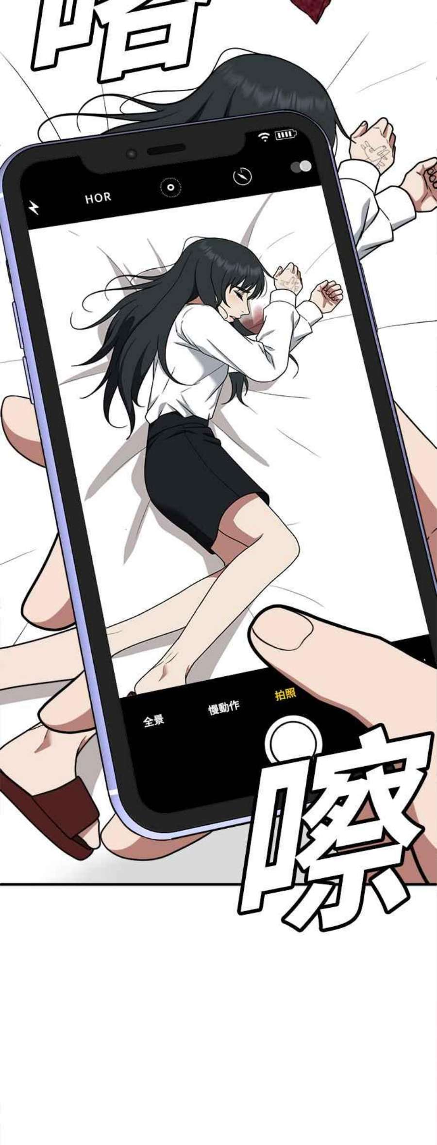 盗脸人生秋斗娜 14