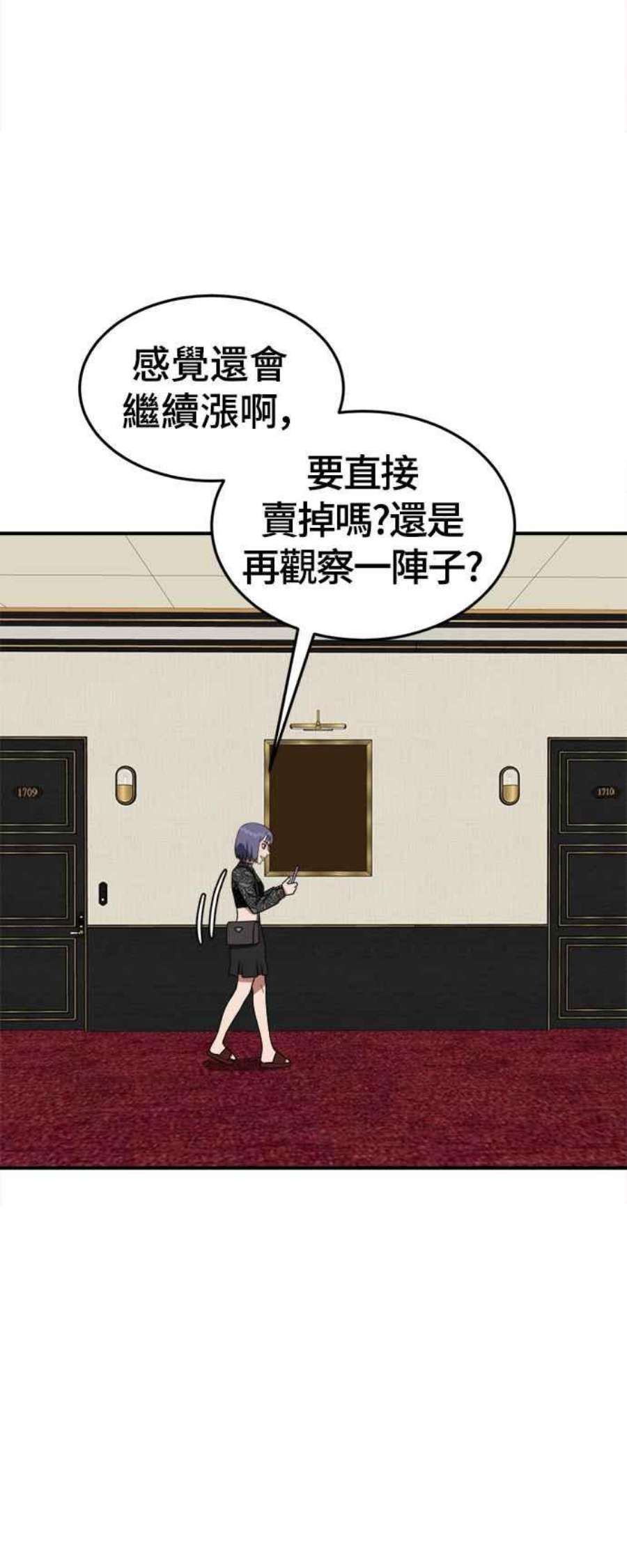 盗脸人生秋斗娜 14