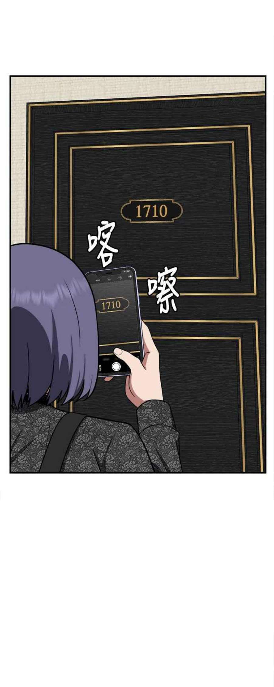 盗脸人生秋斗娜 14
