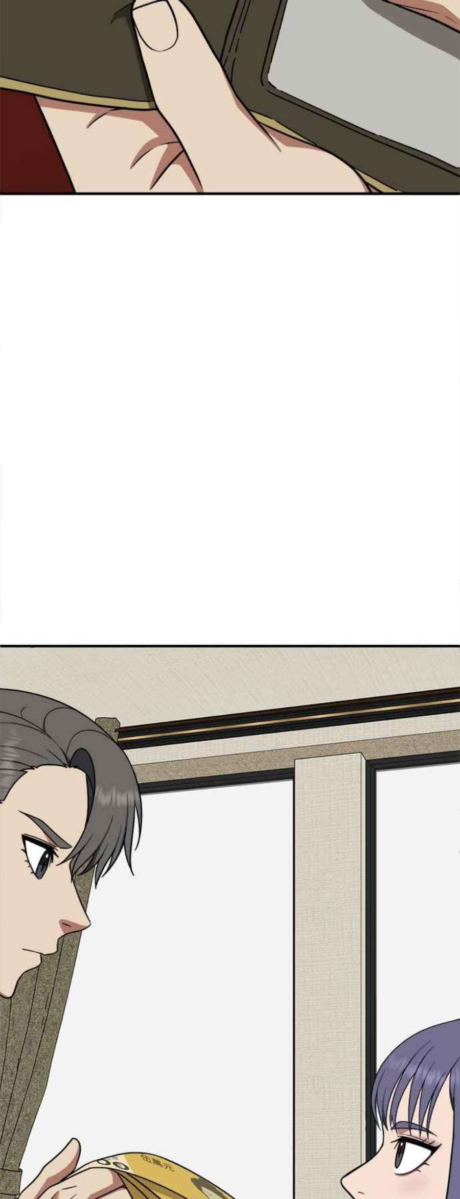 盗脸人生秋斗娜 14