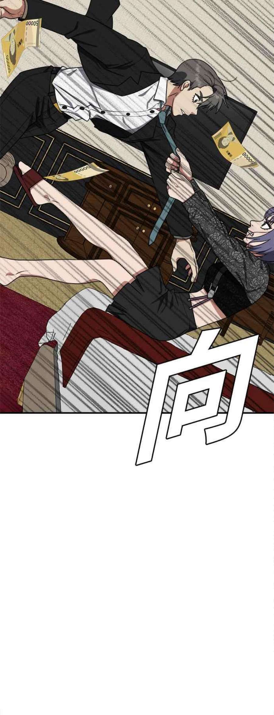 盗脸人生秋斗娜 14
