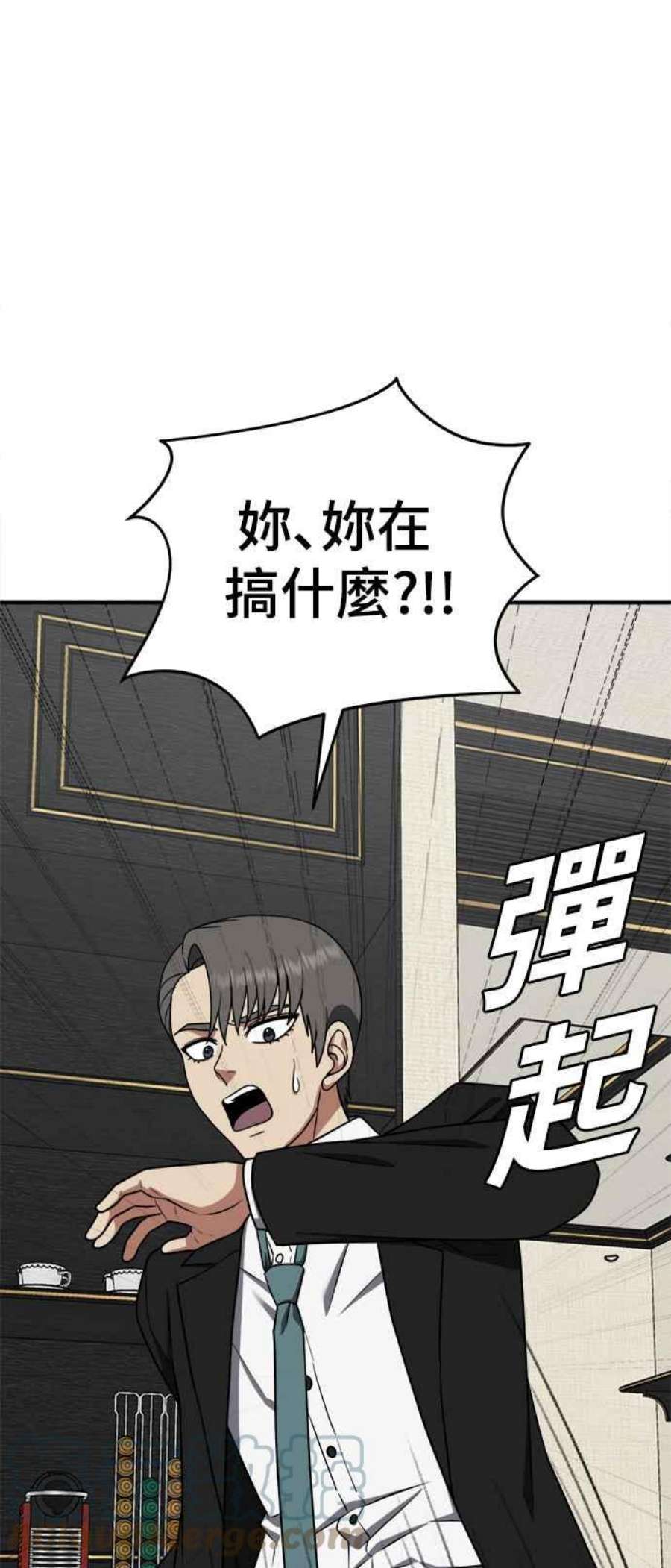 盗脸人生秋斗娜 14