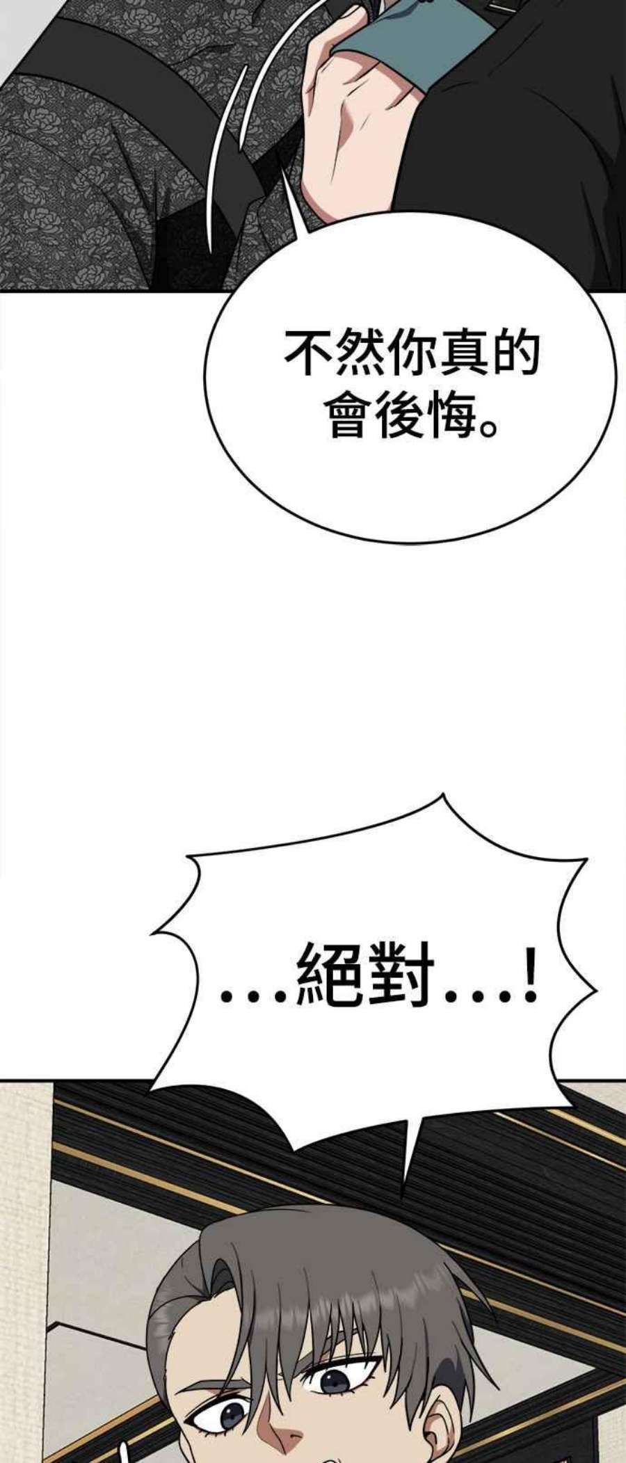 盗脸人生秋斗娜 14