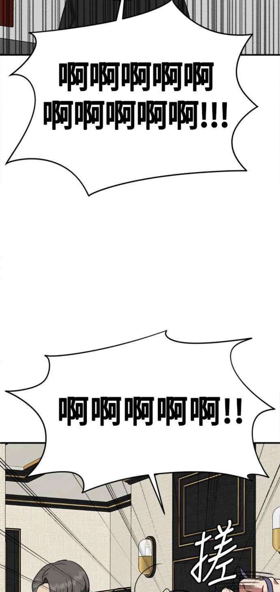 盗脸人生秋斗娜 14