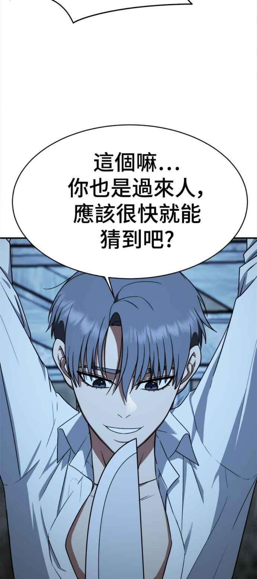 盗脸人生秋斗娜 15