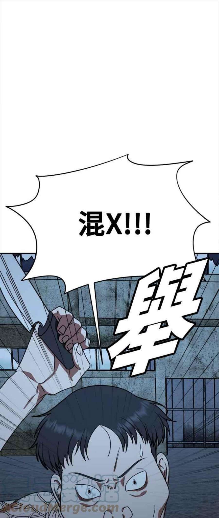 盗脸人生秋斗娜 15