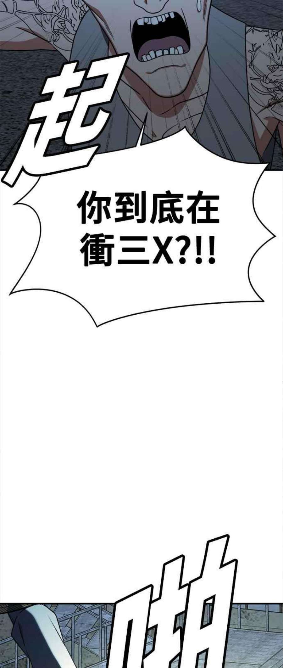 盗脸人生秋斗娜 15