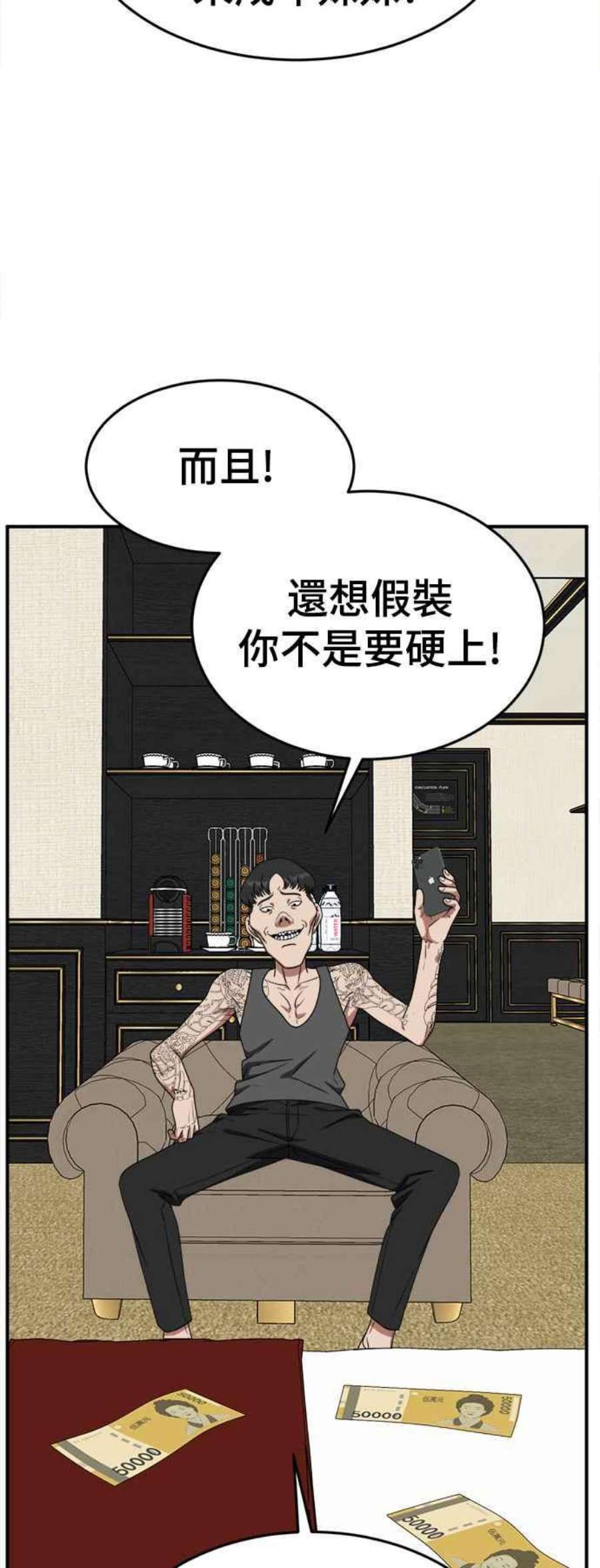 盗脸人生秋斗娜 15