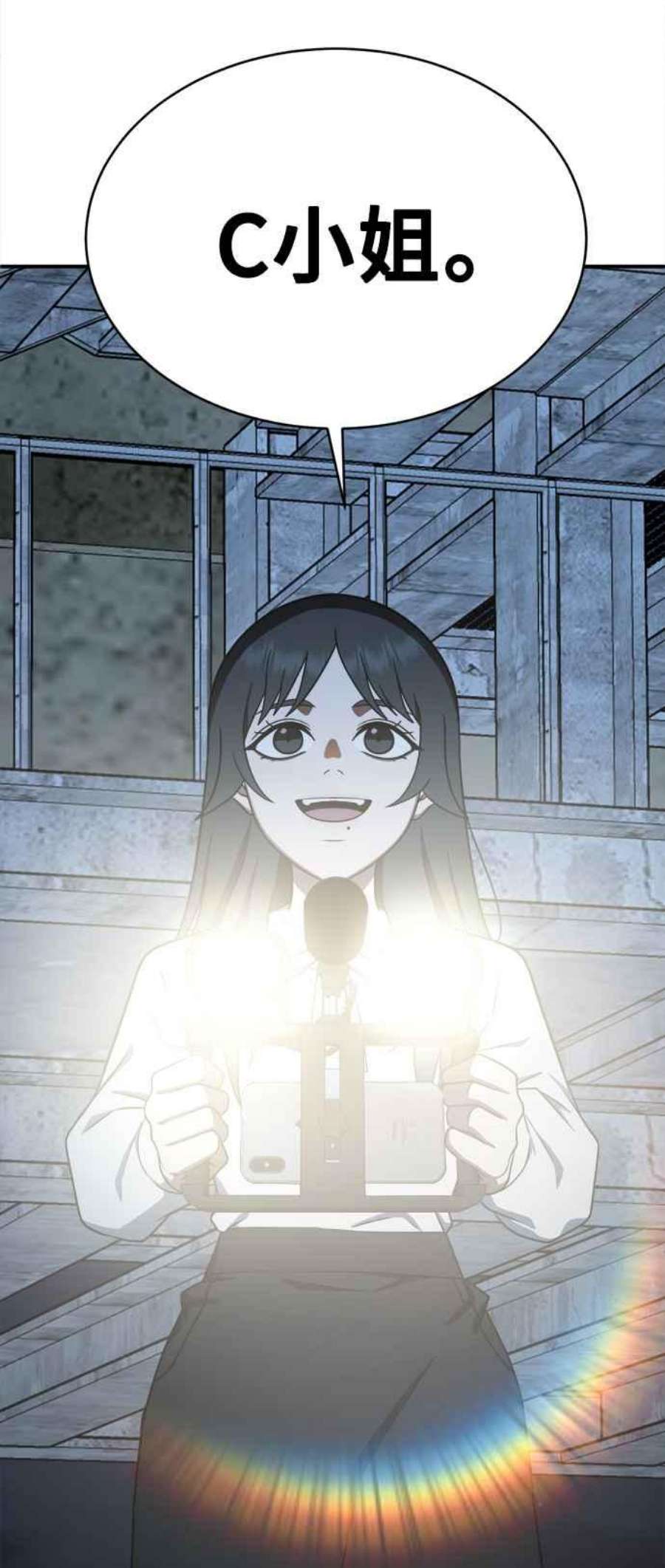盗脸人生秋斗娜 15