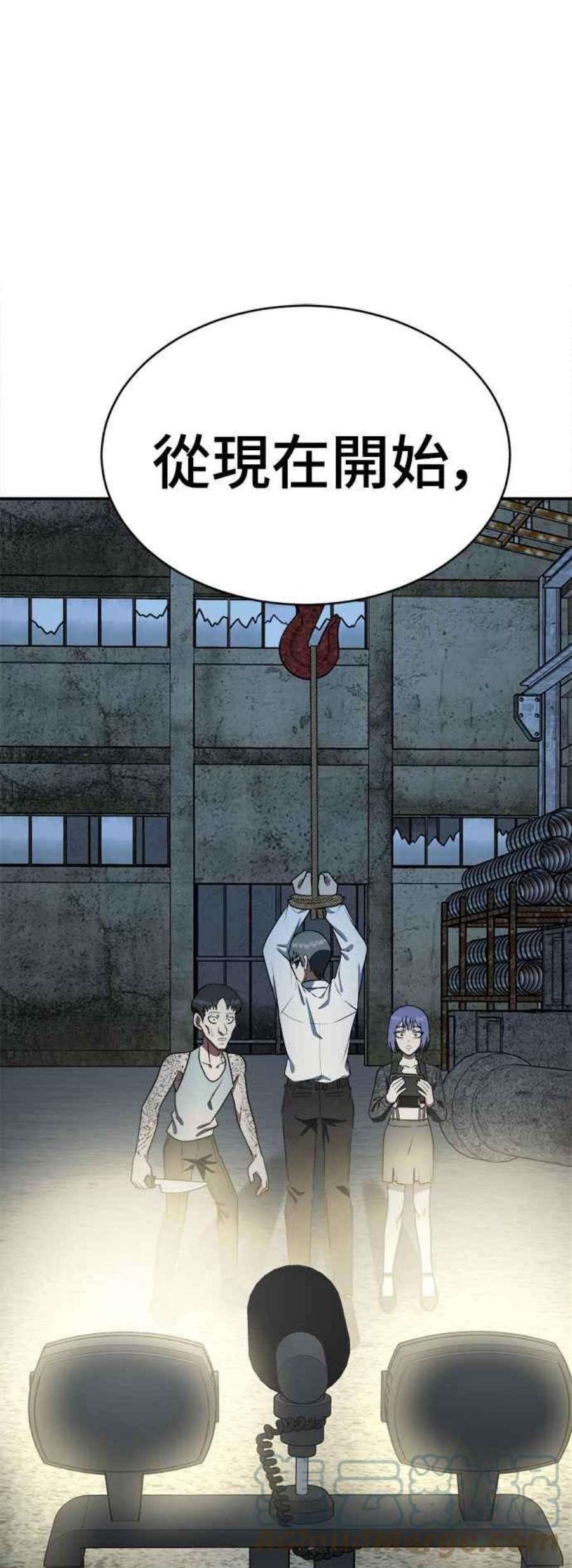 盗脸人生秋斗娜 15
