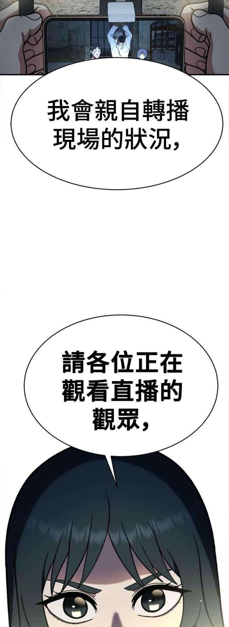 盗脸人生秋斗娜 15