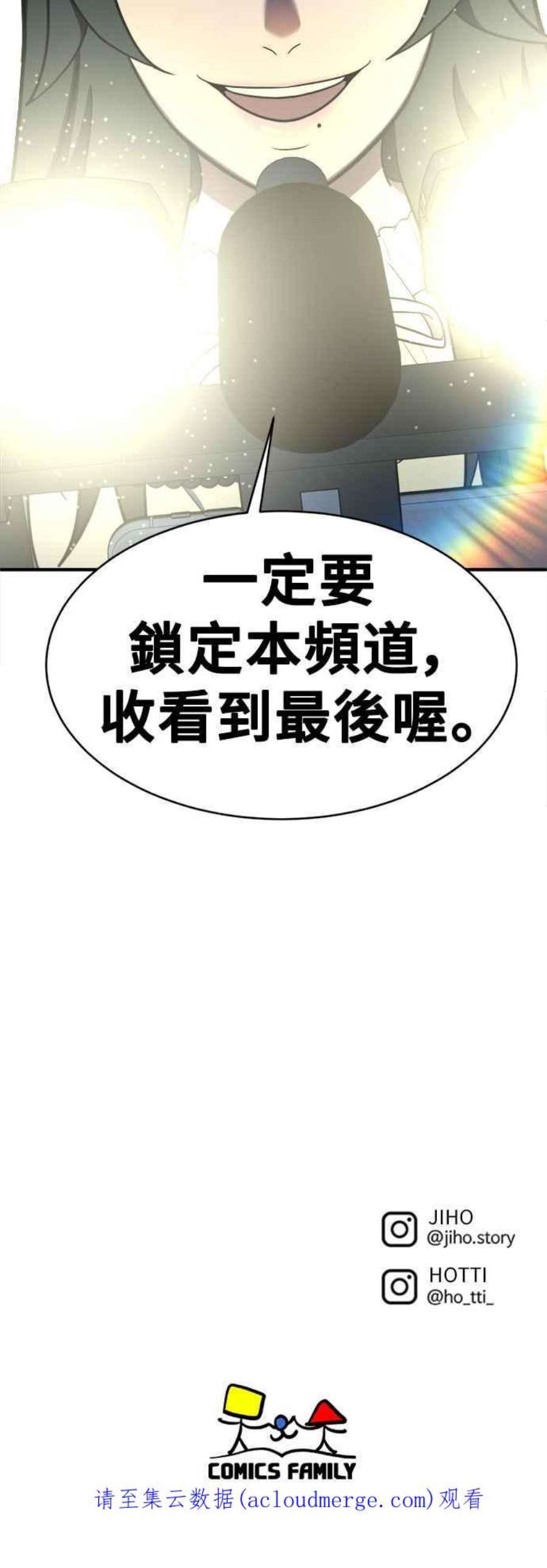 盗脸人生秋斗娜 15