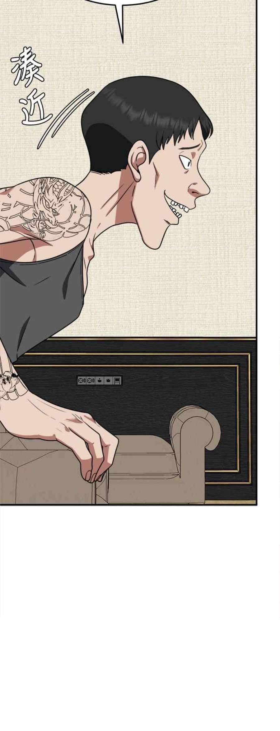 盗脸人生秋斗娜 15