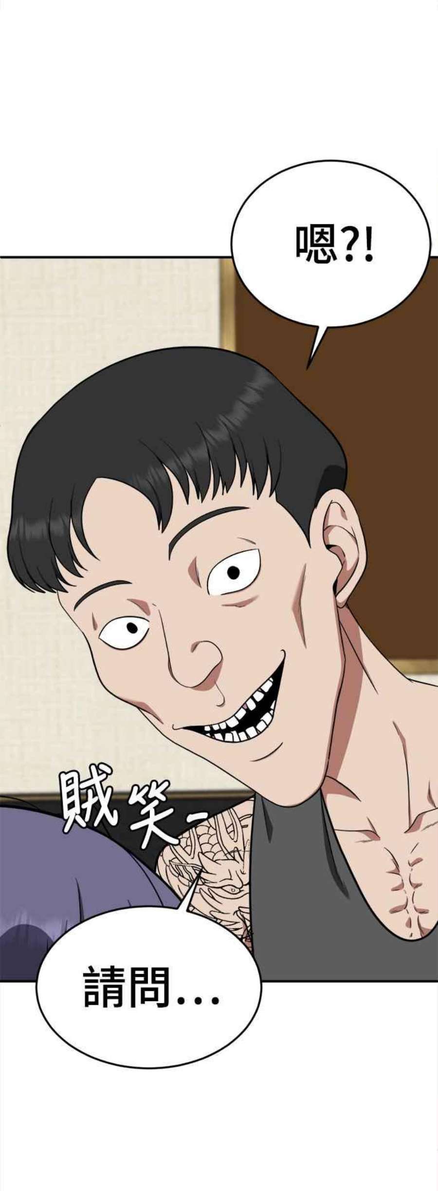 盗脸人生秋斗娜 15