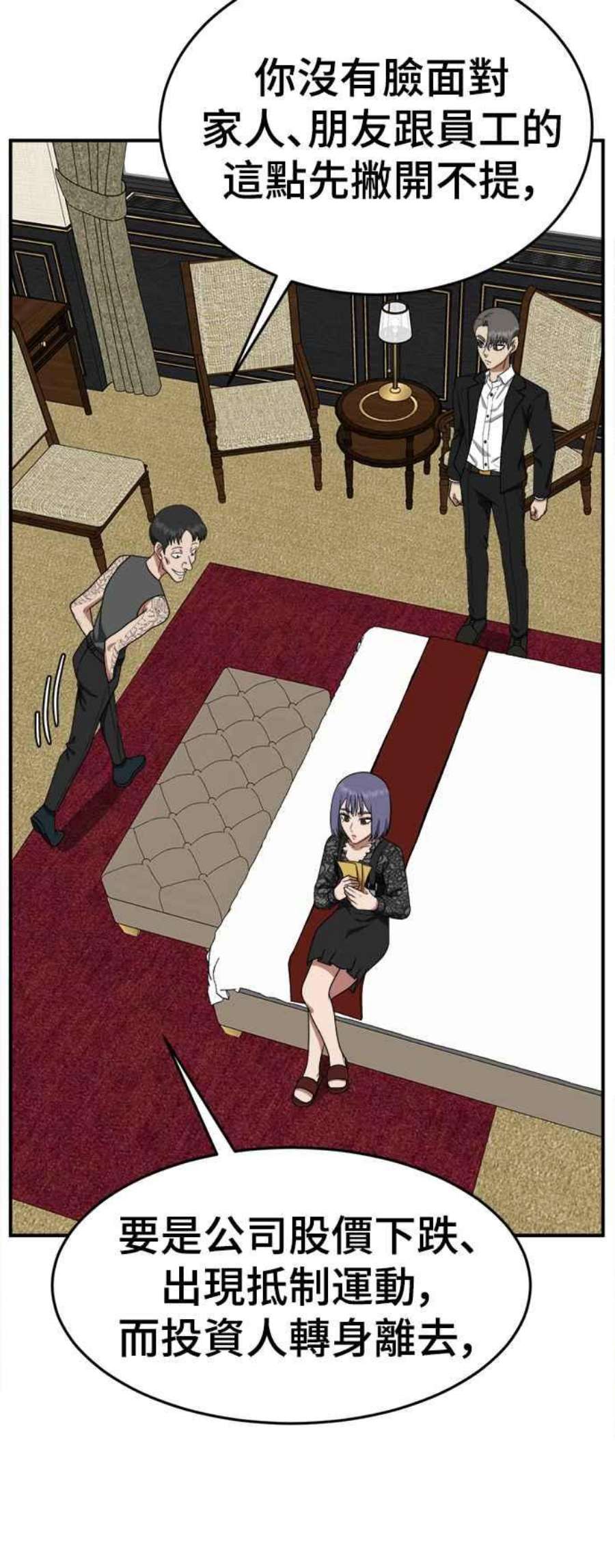 盗脸人生秋斗娜 15