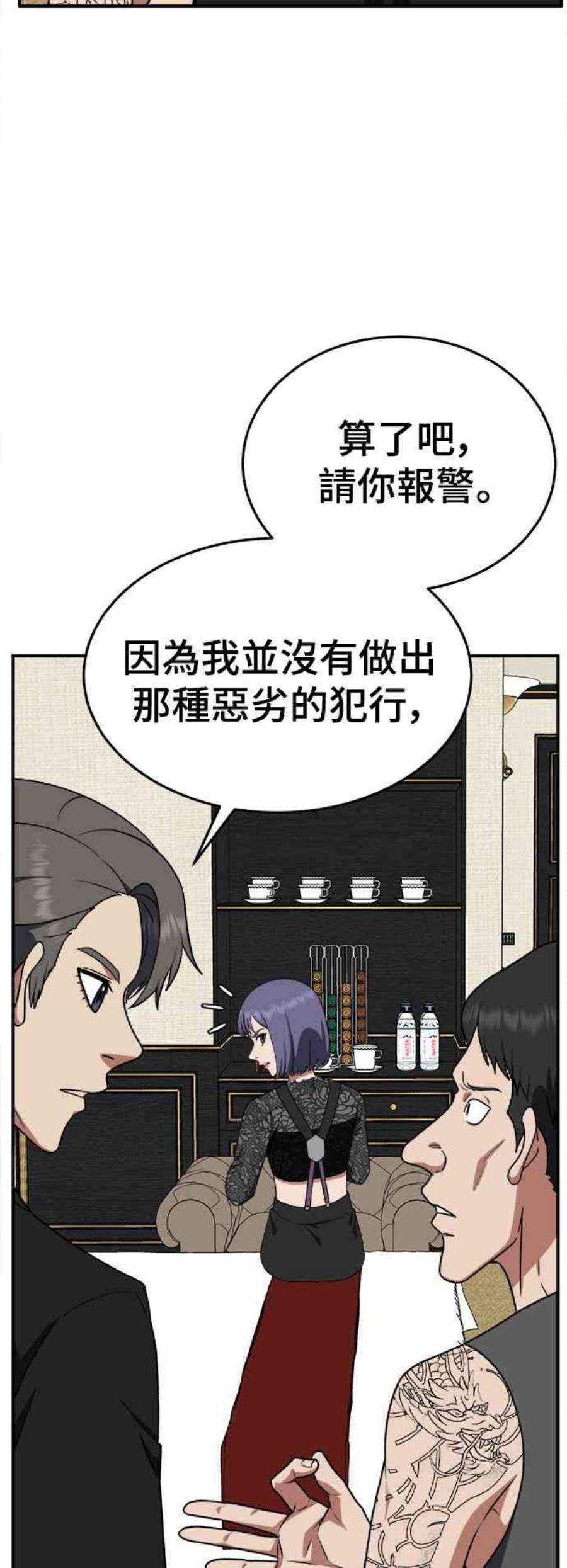 盗脸人生秋斗娜 15
