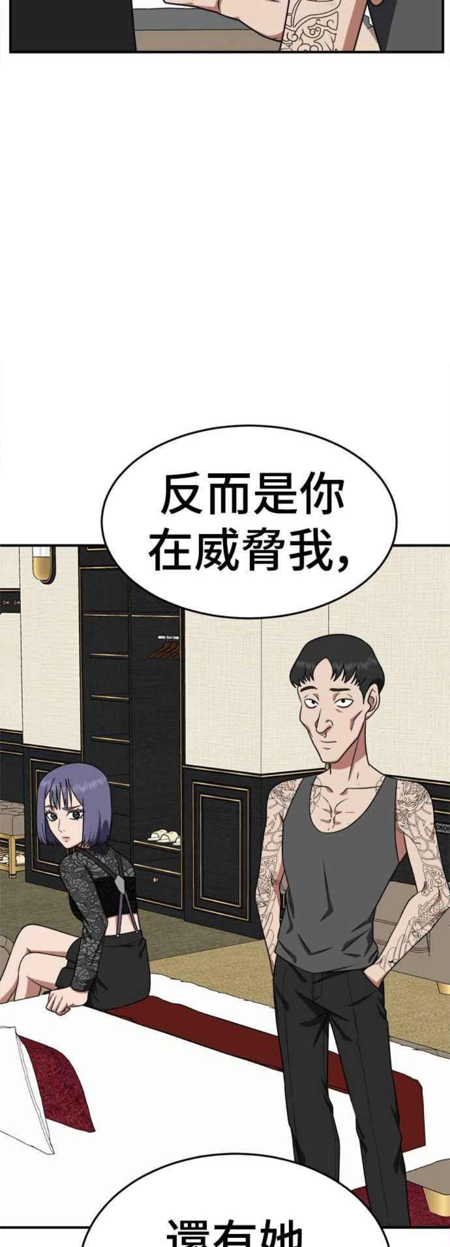 盗脸人生秋斗娜 15