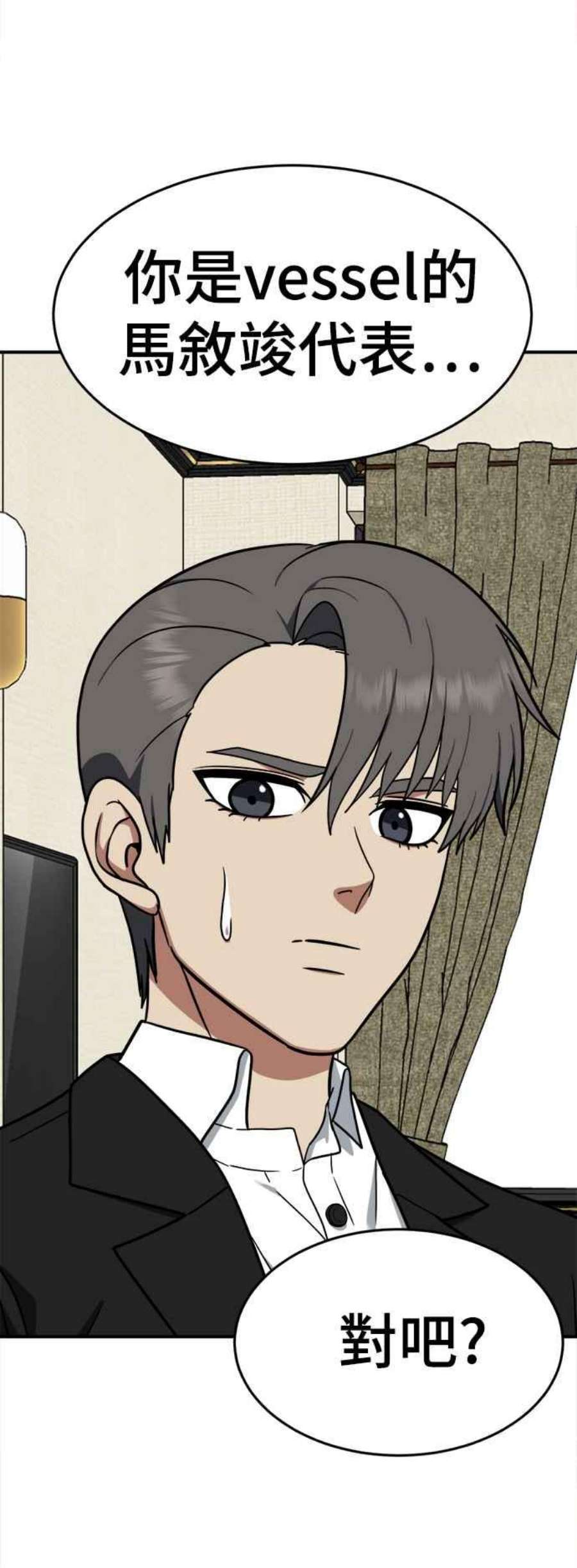 盗脸人生秋斗娜 15