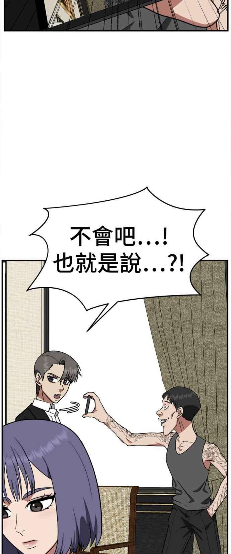 盗脸人生秋斗娜 15
