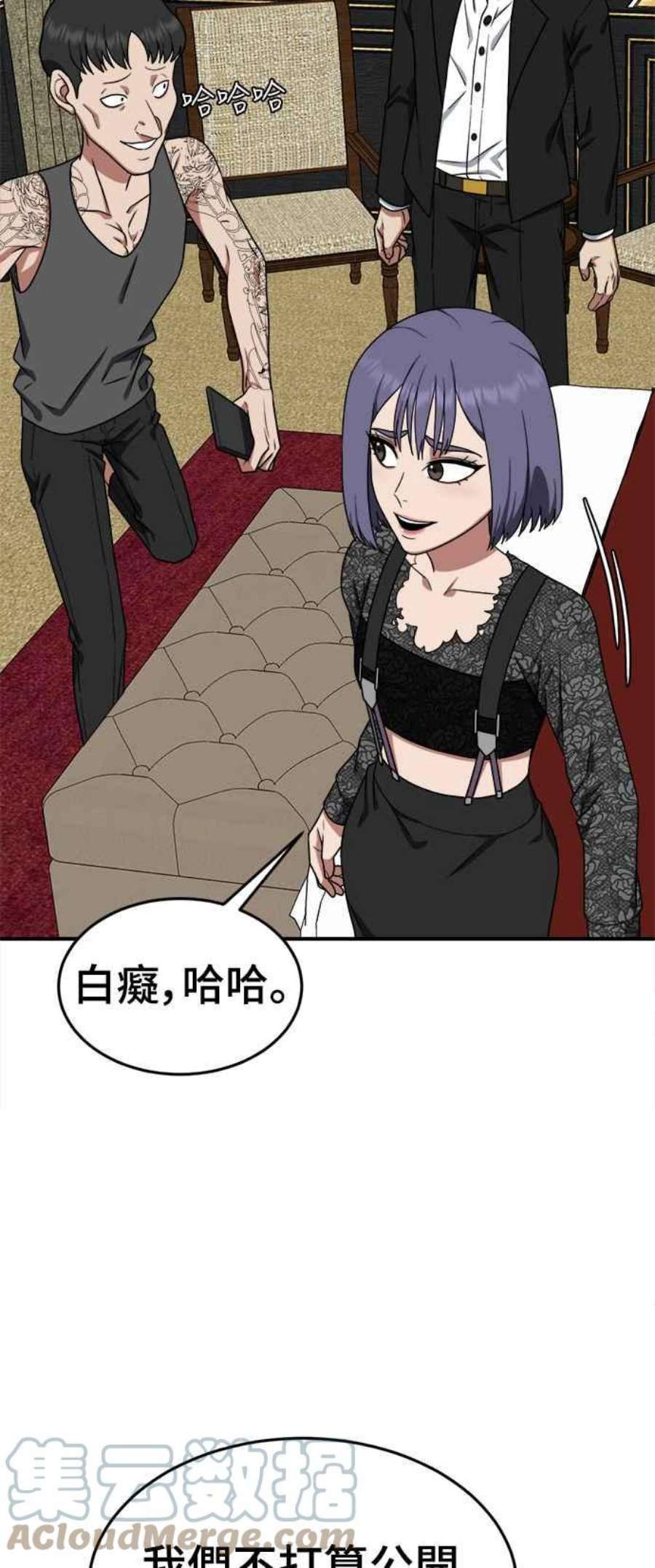 盗脸人生秋斗娜 15