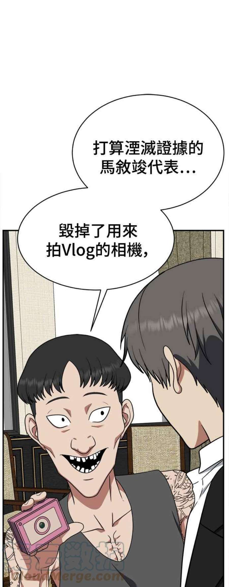 盗脸人生秋斗娜 15