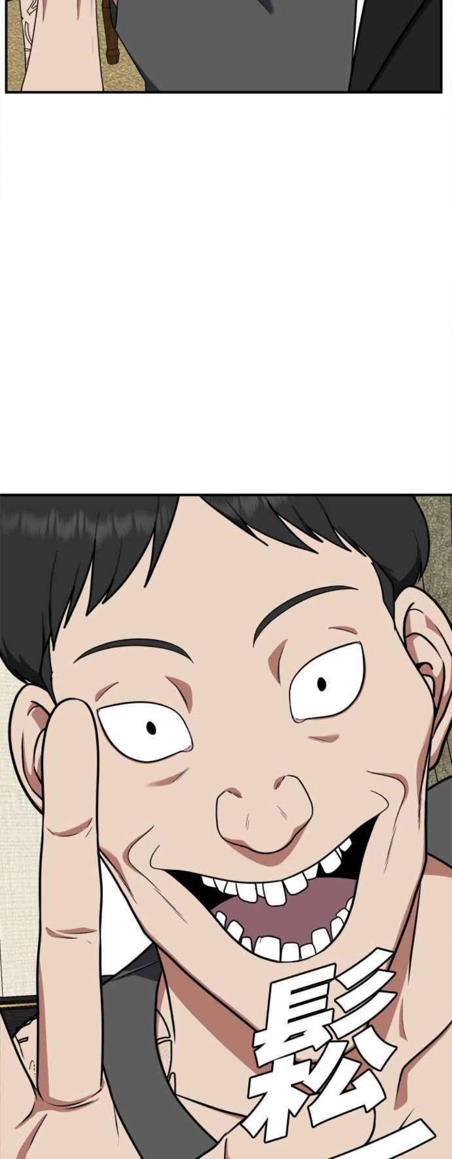 盗脸人生秋斗娜 15