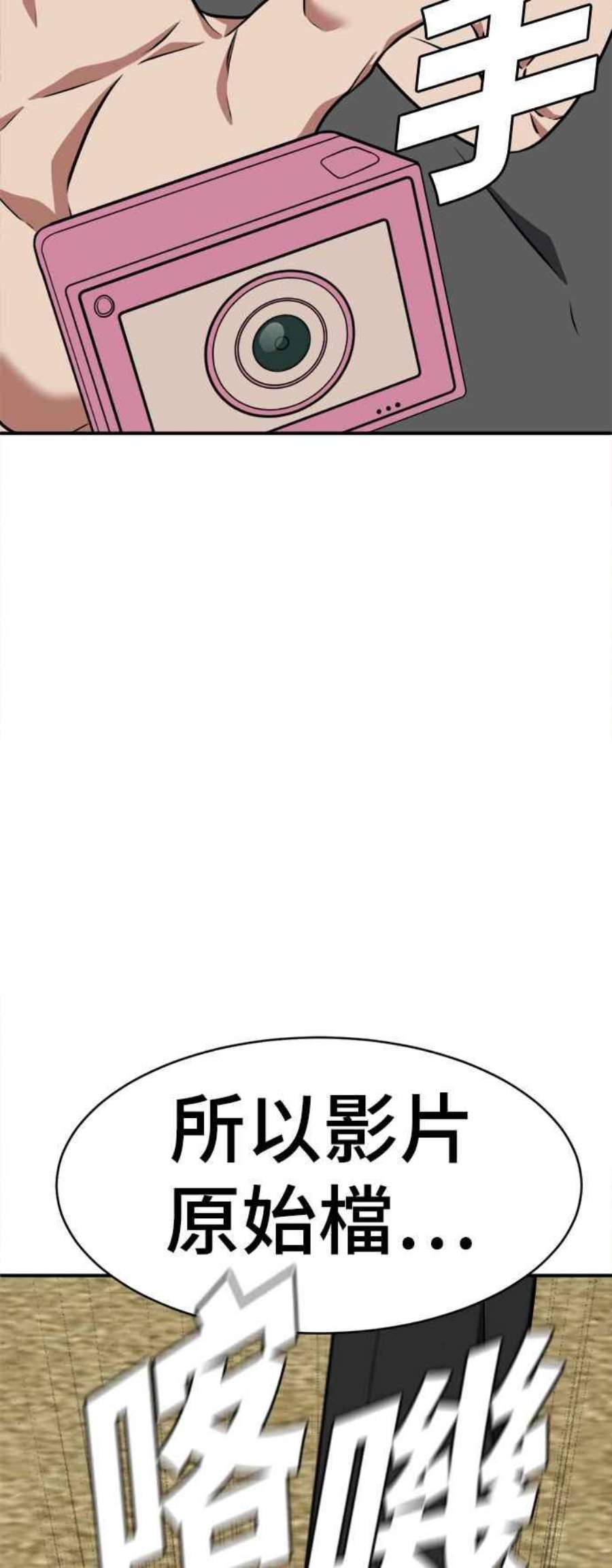 盗脸人生秋斗娜 15
