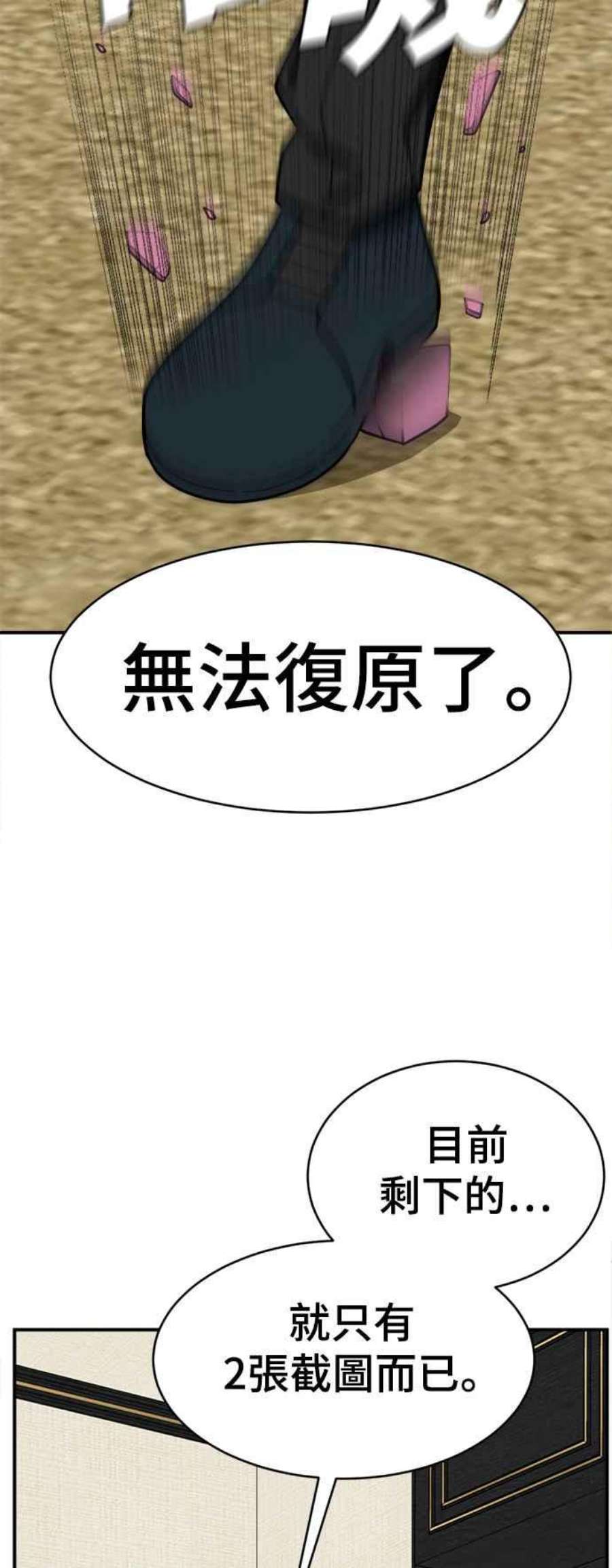 盗脸人生秋斗娜 15
