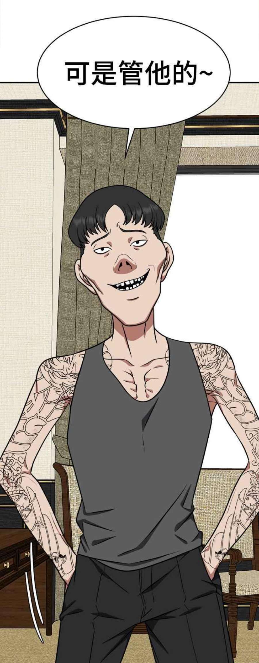 盗脸人生秋斗娜 15