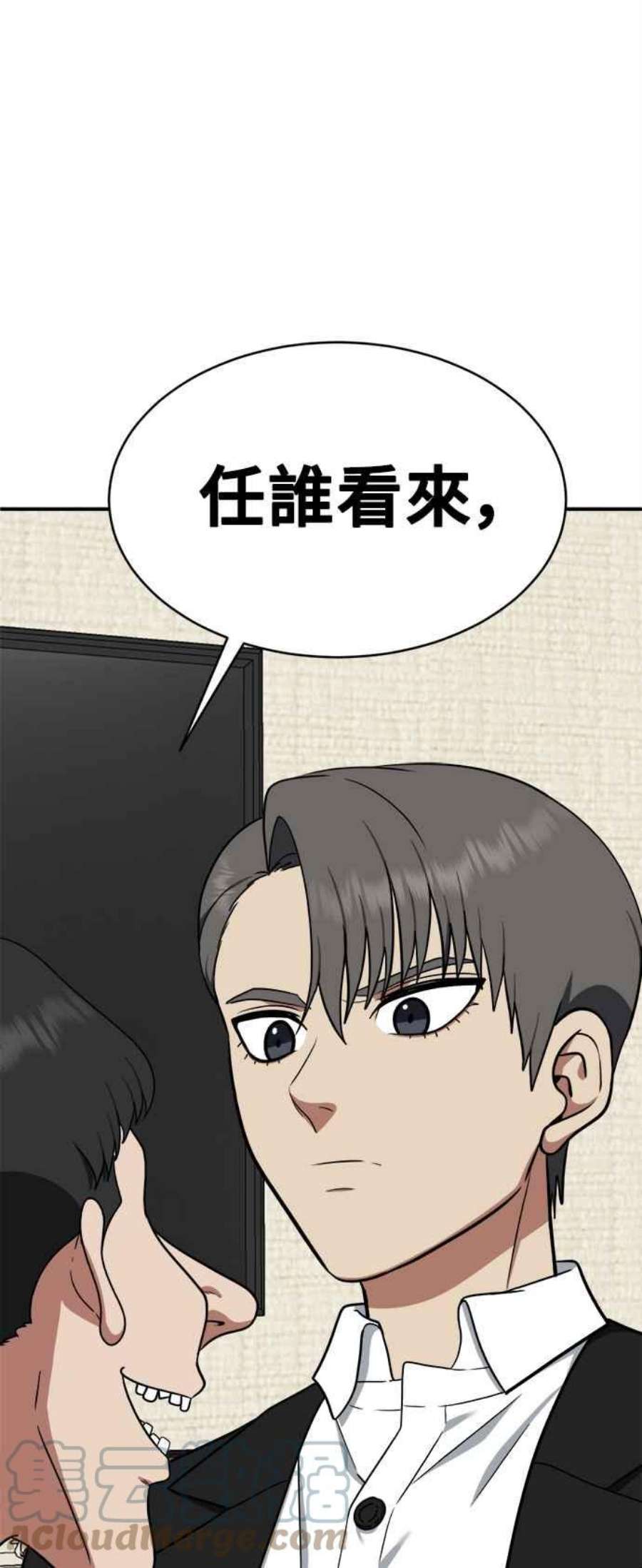 盗脸人生秋斗娜 15