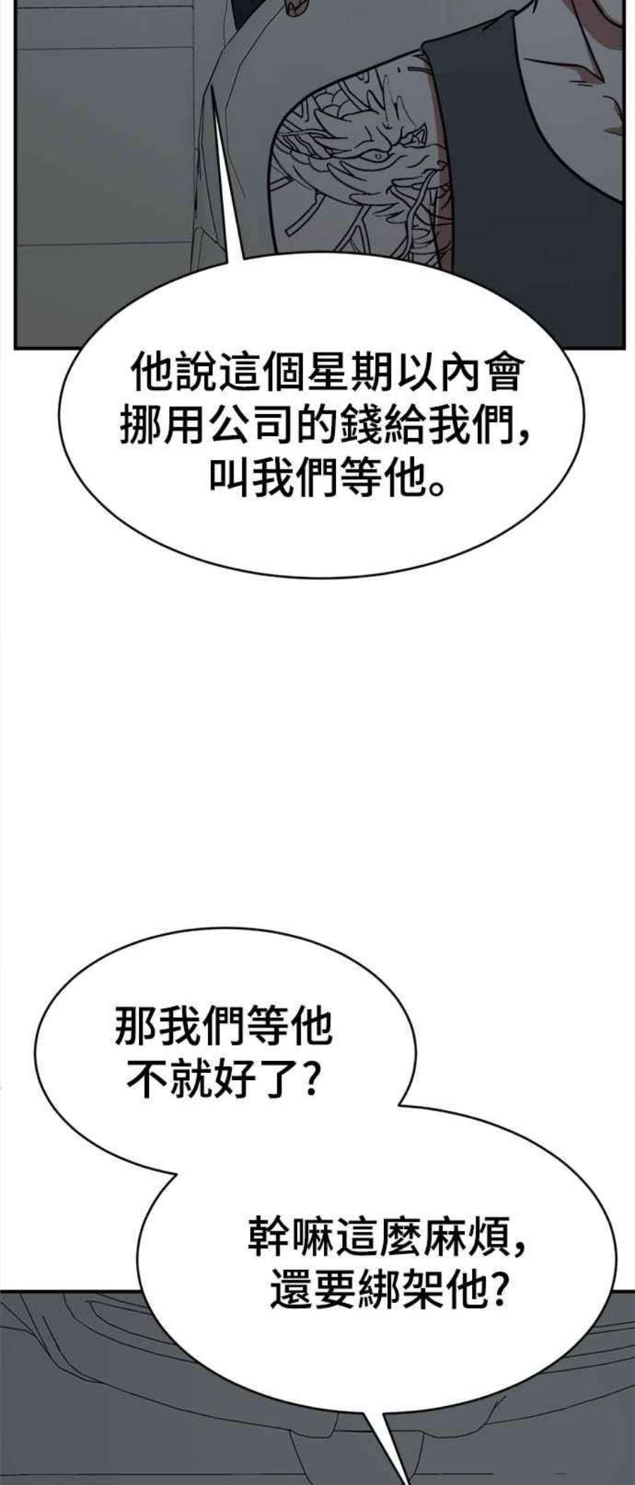 盗脸人生秋斗娜 15