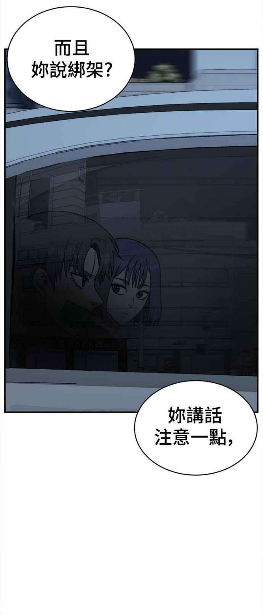 盗脸人生秋斗娜 15