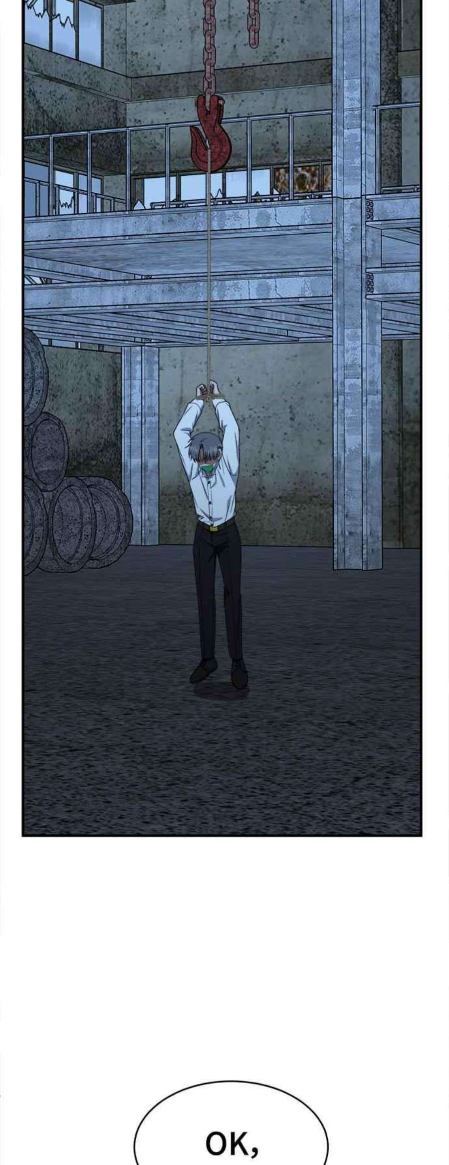 盗脸人生秋斗娜 15