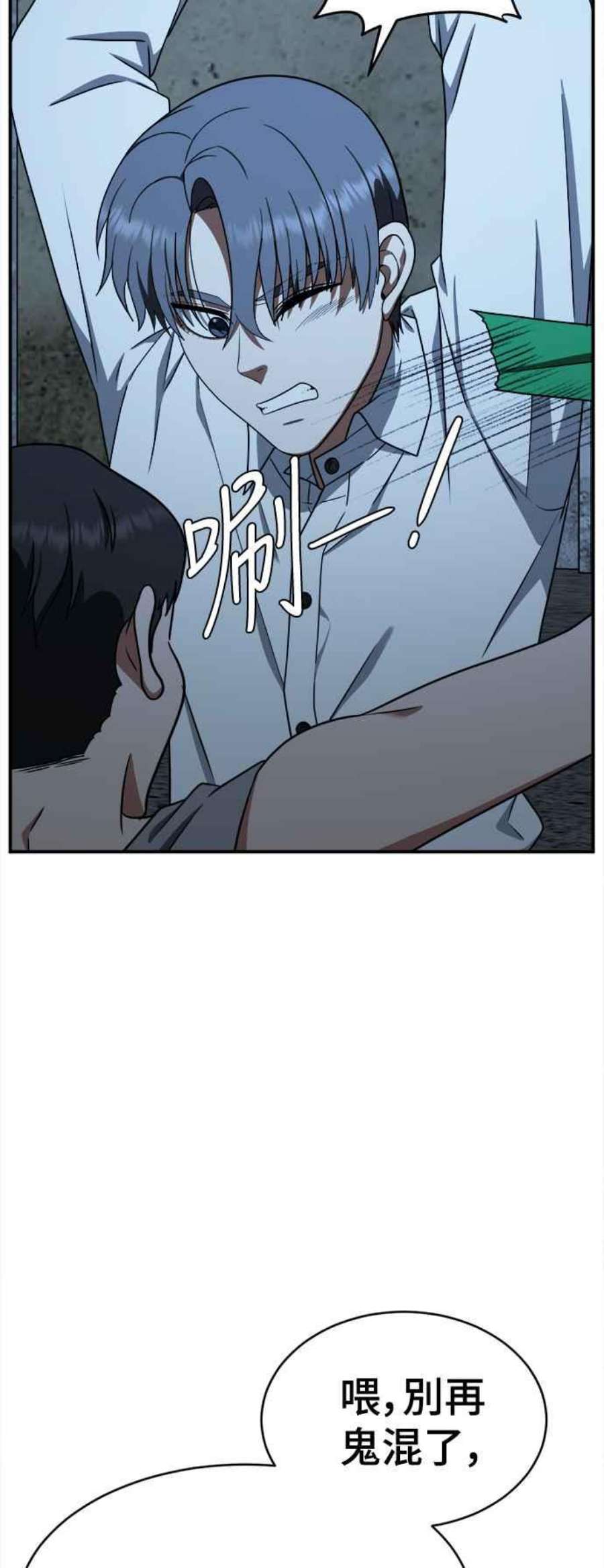 盗脸人生秋斗娜 15