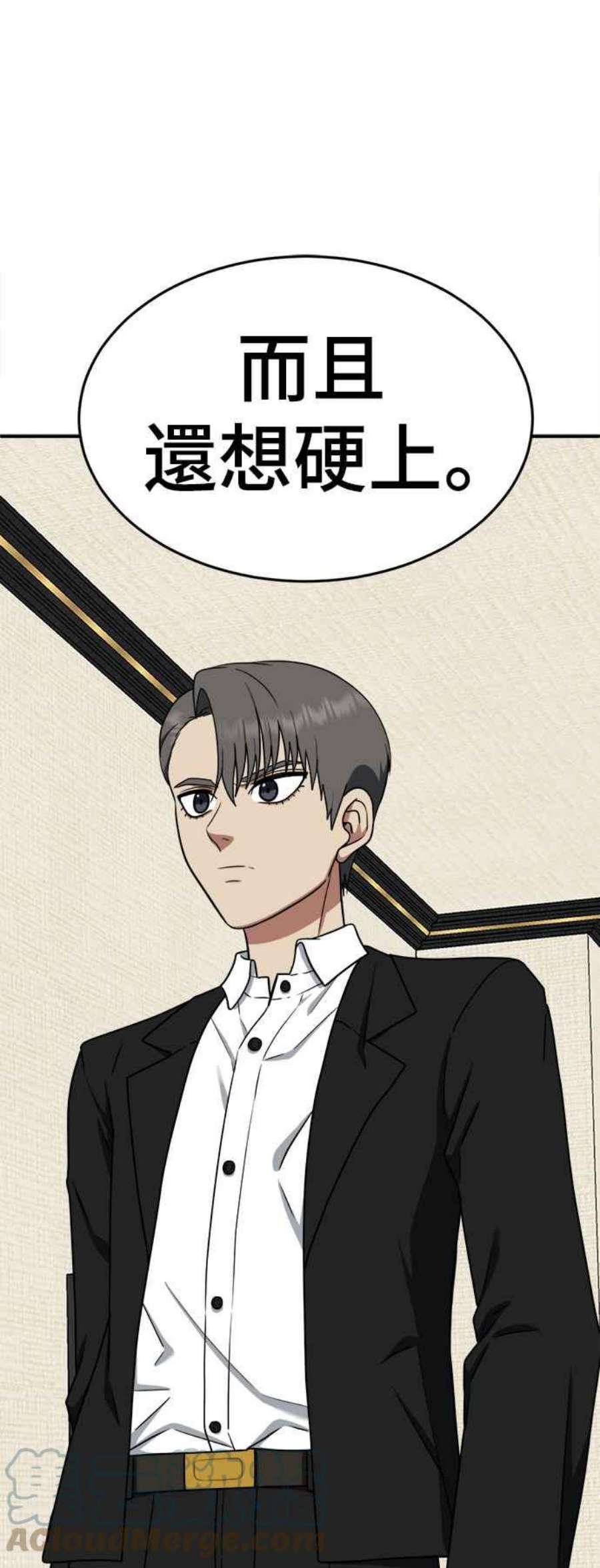 盗脸人生秋斗娜 15