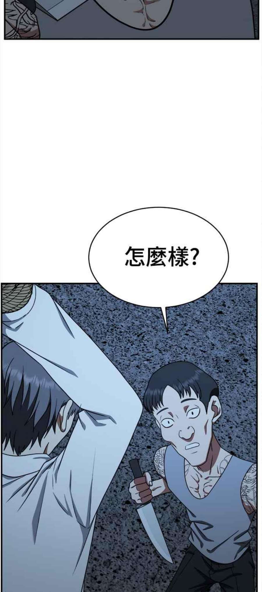 盗脸人生秋斗娜 15