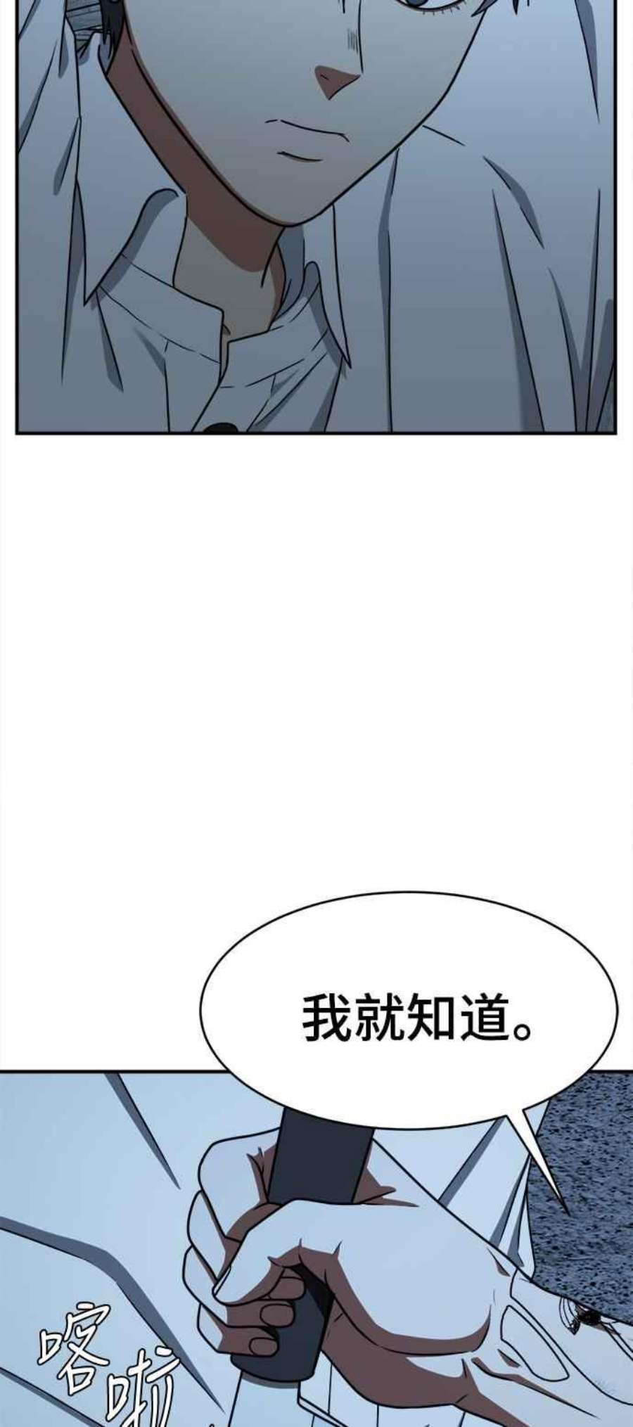 盗脸人生秋斗娜 15