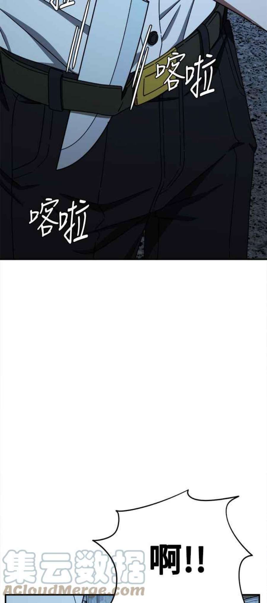 盗脸人生秋斗娜 15