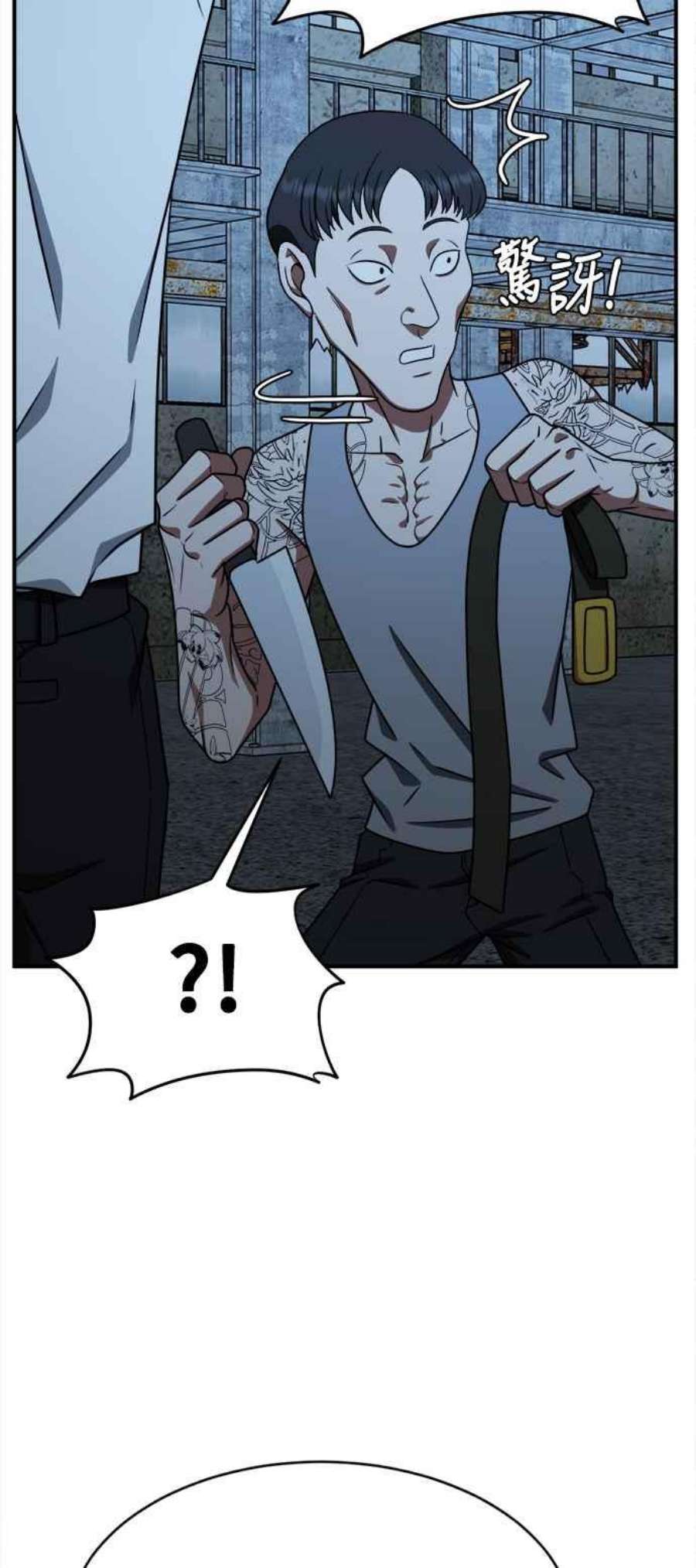 盗脸人生秋斗娜 15