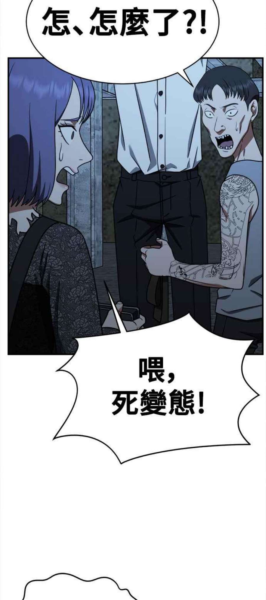 盗脸人生秋斗娜 15