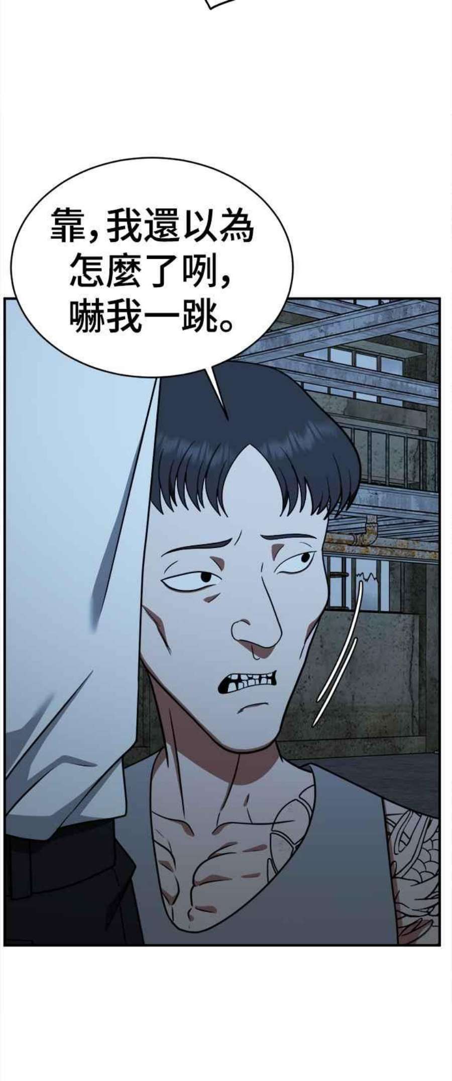 盗脸人生秋斗娜 15