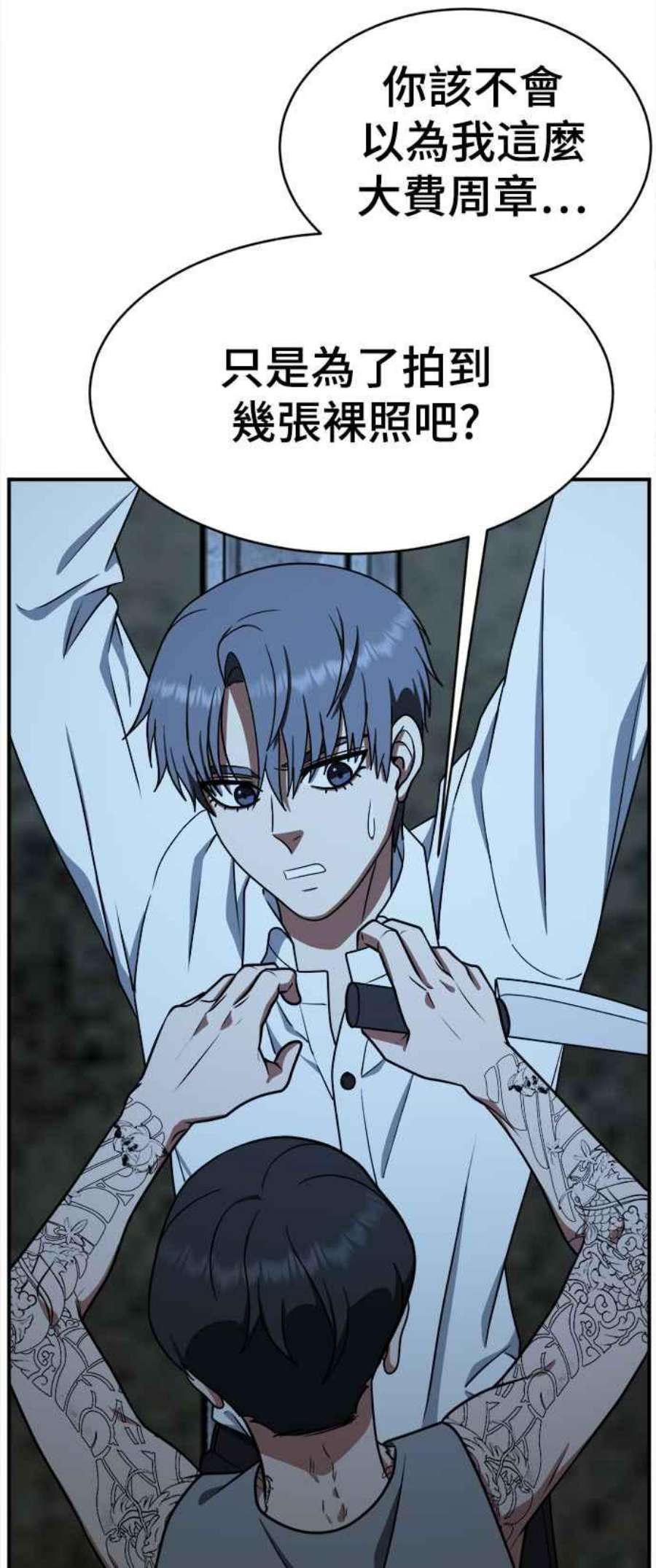盗脸人生秋斗娜 15