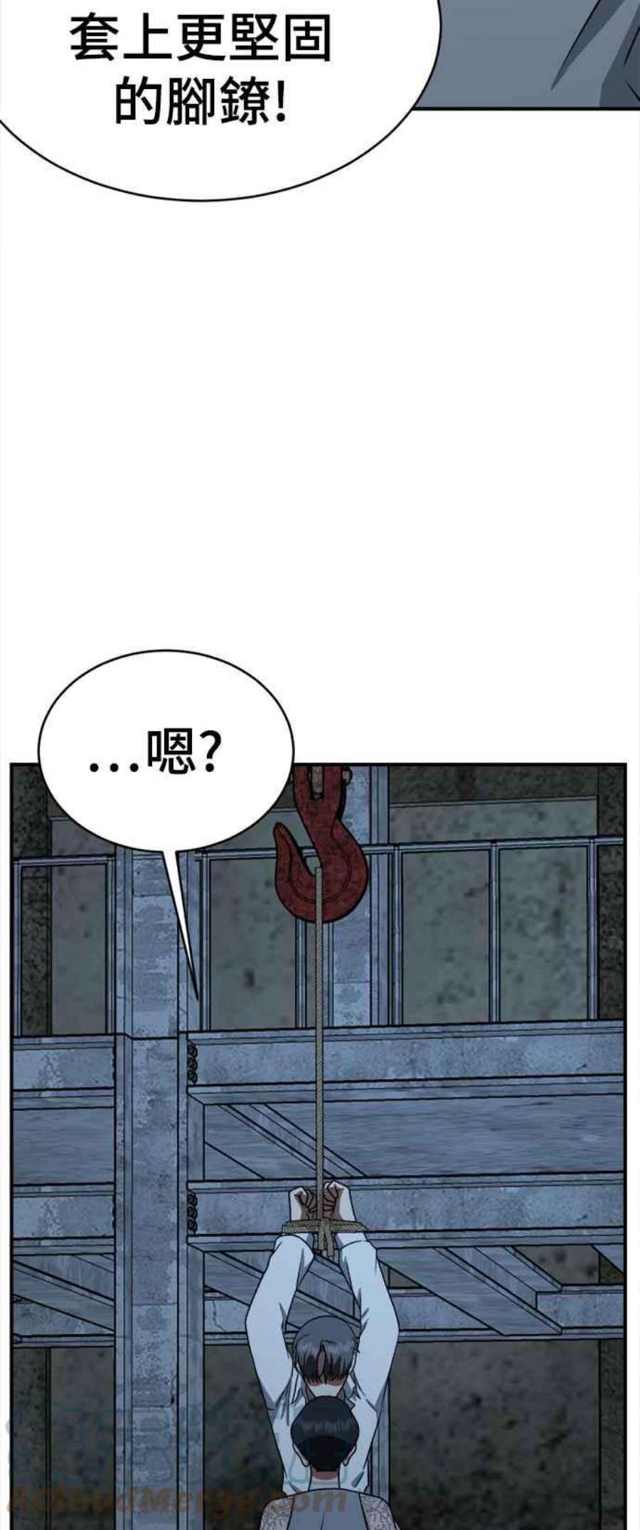盗脸人生秋斗娜 15